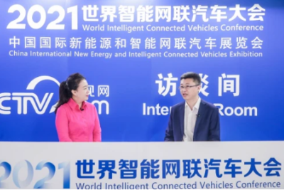 智能改变汽车，科技赋能出行——大唐高鸿车路协同技术亮相世界智能网联汽车大会