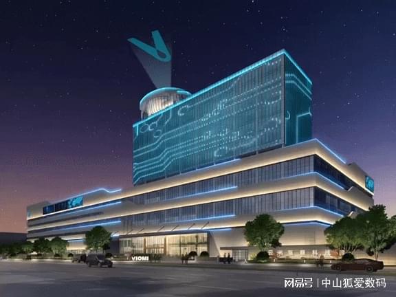 云米科技园荣耀封顶 全屋智能航母驶向新蓝海