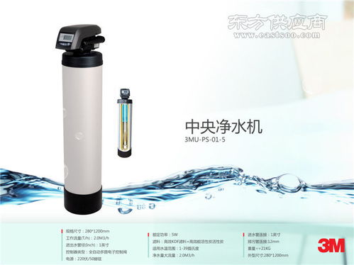 瀚海晴宇智能生活指南 优质全屋净水方案与智能化家装选择